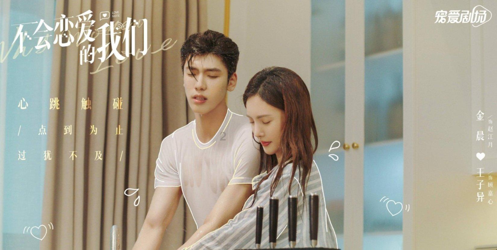 长月烬明的原著小说《长月无烬》值得看吗?